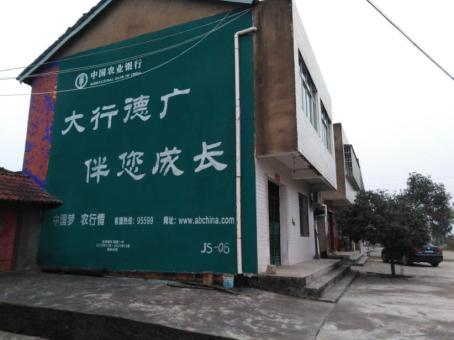  义马制作墙体广告应该关注的问题
