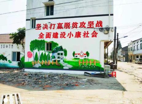 义马手绘文化墙的优势以及选择它的理由