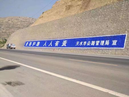 义马墙体广告的地理位置选择的重要性