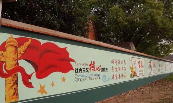  义马墙体广告之彩绘