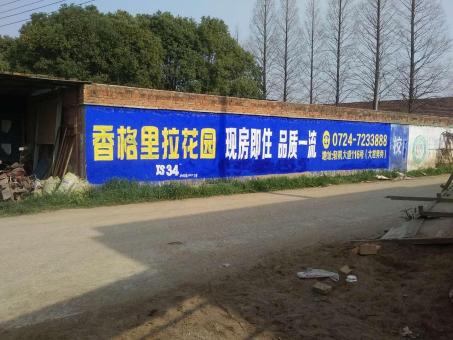 义马墙体广告对比传统广告媒介的优势在哪里