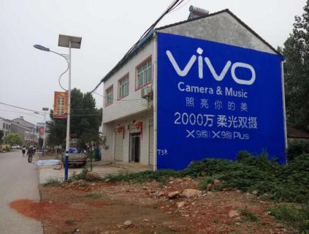  义马刷墙广告和喷绘墙体广告哪个效果好？
