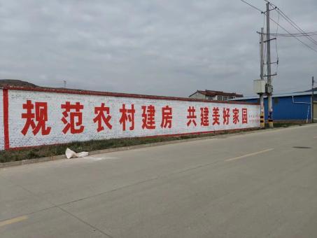  义马墙体广告投放需要注意的三点