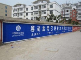  义马如何打造能够“让人记住”的广告