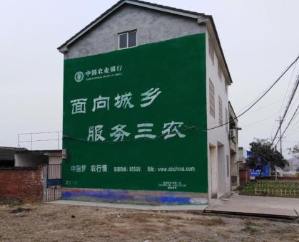  义马为什么制作墙体广告