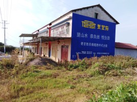  义马必须知道的墙体广告形势