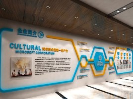  义马企业形象墙的作用