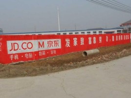  义马户外墙体广告效果听得见