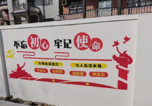 义马美丽乡村文化墙价格怎么样