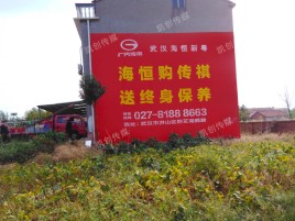  义马墙体广告影响褪色的因素