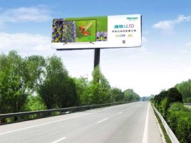  义马高速擎天柱广告牌的特点和优势