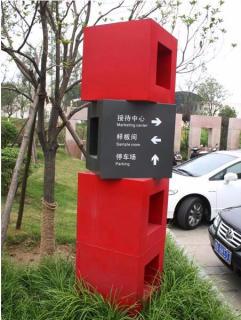 在 义马，怎样才能选择一家好的墙体广告公司？