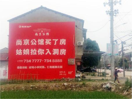  义马做户外墙体广告，一定要避开这4大雷区