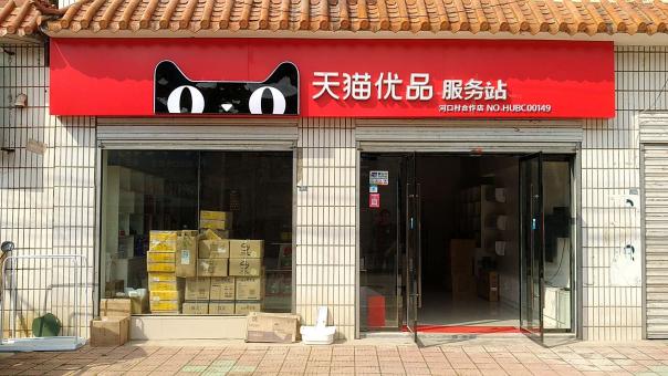  义马门头招牌怎么装修才最吸引人