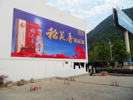  义马墙体喷绘广告效果怎么样？