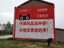  义马互联网广告横飞的当下，为什么最受欢迎的依然是户外墙体广告？