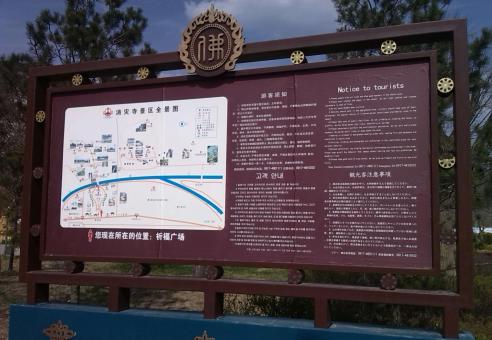  义马标识标牌的类别有哪些？怎么区分有依据？