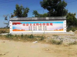  义马墙体彩绘环保吗？有哪些优点呢？