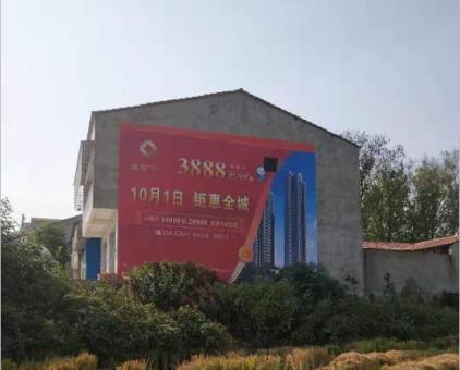  义马墙体广告发布的关键问题