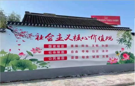  义马墙体彩绘材料