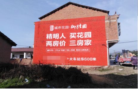  义马如何让湖北墙体广告展现好的效果？