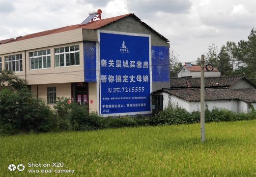 义马决定墙体广告价格的因素有哪些?