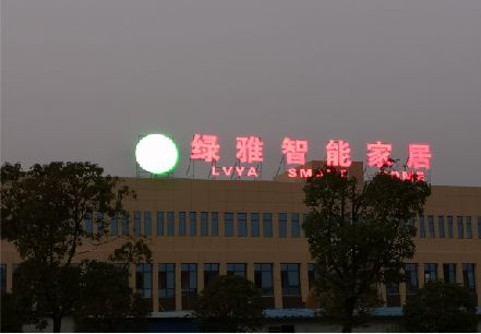 义马楼顶冲孔发光字是怎么安装的?
