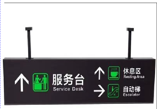  义马吊牌灯箱制作流程。