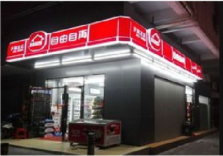  义马便利店灯箱制作材质如何选择？