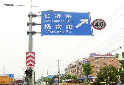 义马标识牌质量保证措施