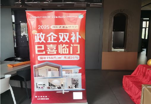  义马户内写真的特点是什么？