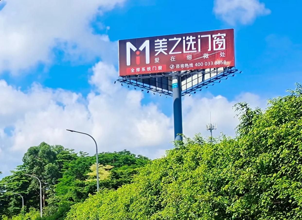  义马高速高炮广告独特的传媒优势性