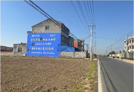 义马墙体广告用的是什么漆？