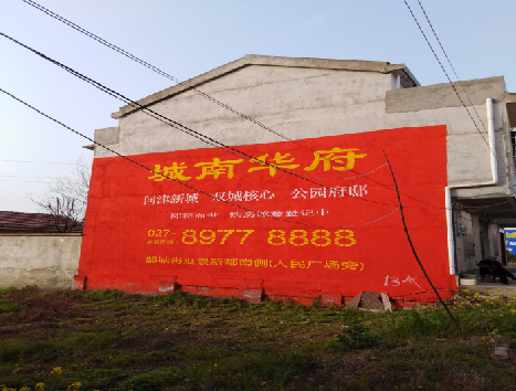  义马房地产墙体广告内容如何敲定？