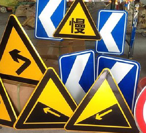  义马标识标牌中颜色的确定是很重要的。