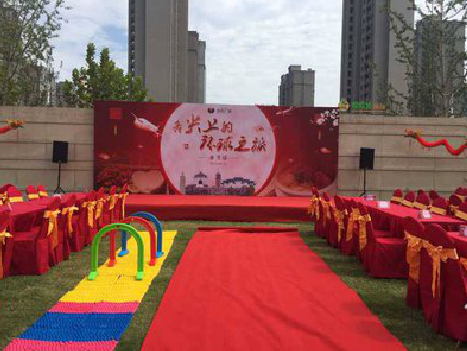  义马庆典活动策划要具备哪些技巧？