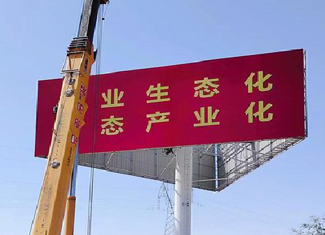  义马广告牌制作设计的重要因素。