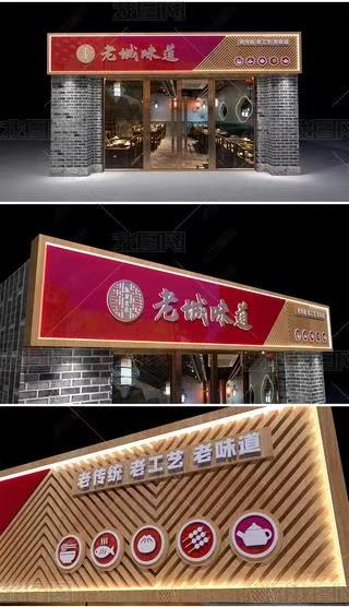  义马门头广告概念以及它的特点及优势