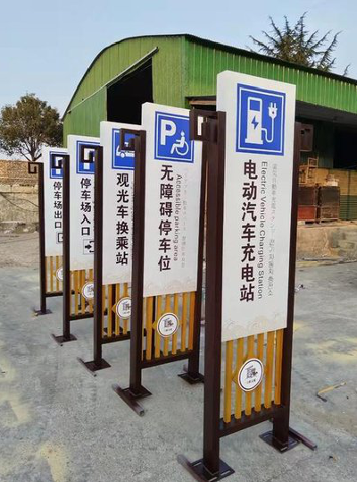  义马标识标牌常见的问题解析。